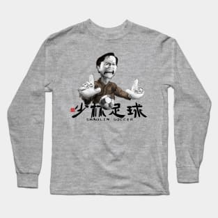 Shaolin Soccer Iron body Long Sleeve T-Shirt